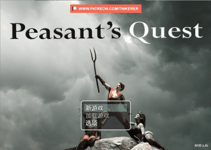 农民的追求 Peasant's Quest 标题画面与中世纪奇幻主视觉